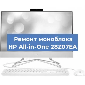 Замена термопасты на моноблоке HP All-in-One 28Z07EA в Краснодаре